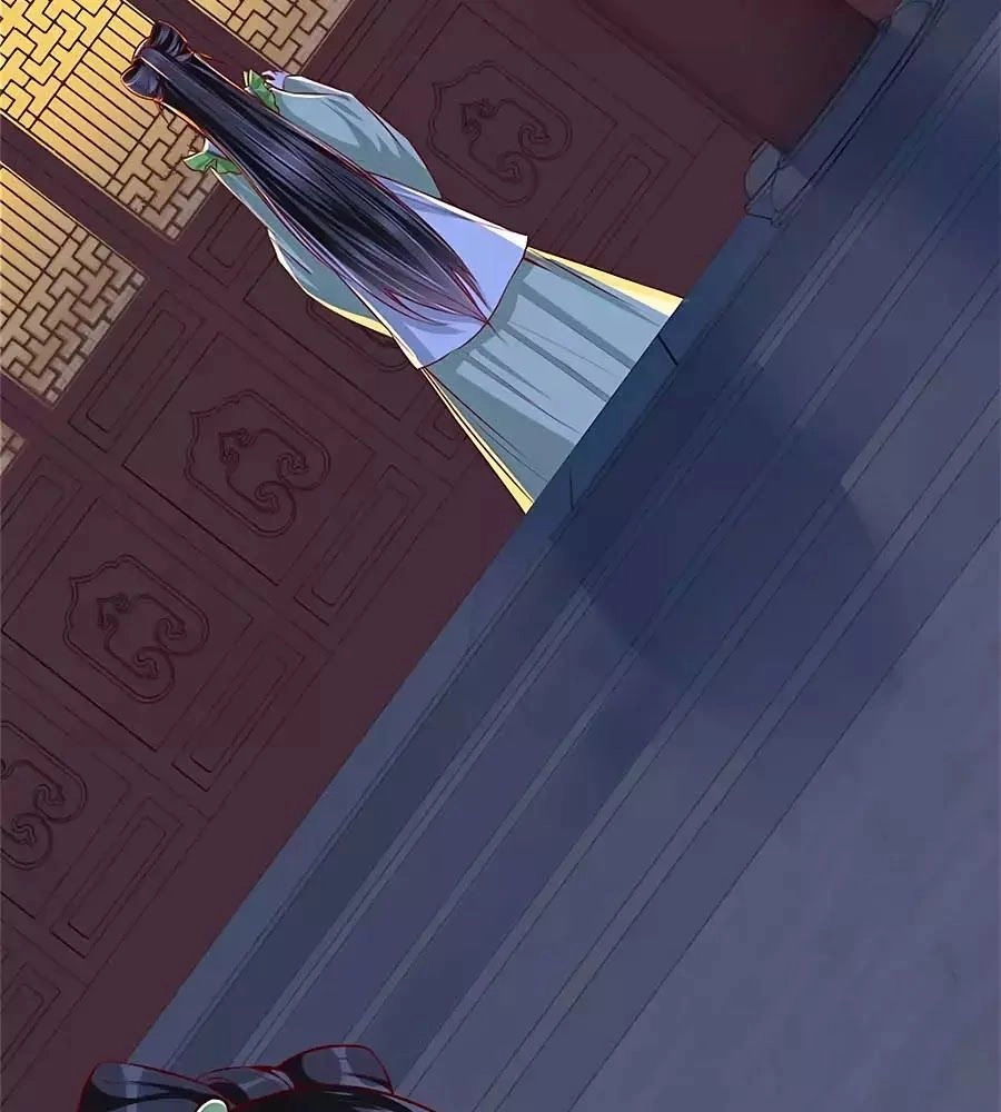 Gian Phi Như Thử Đa Kiều Chapter 29 - 15