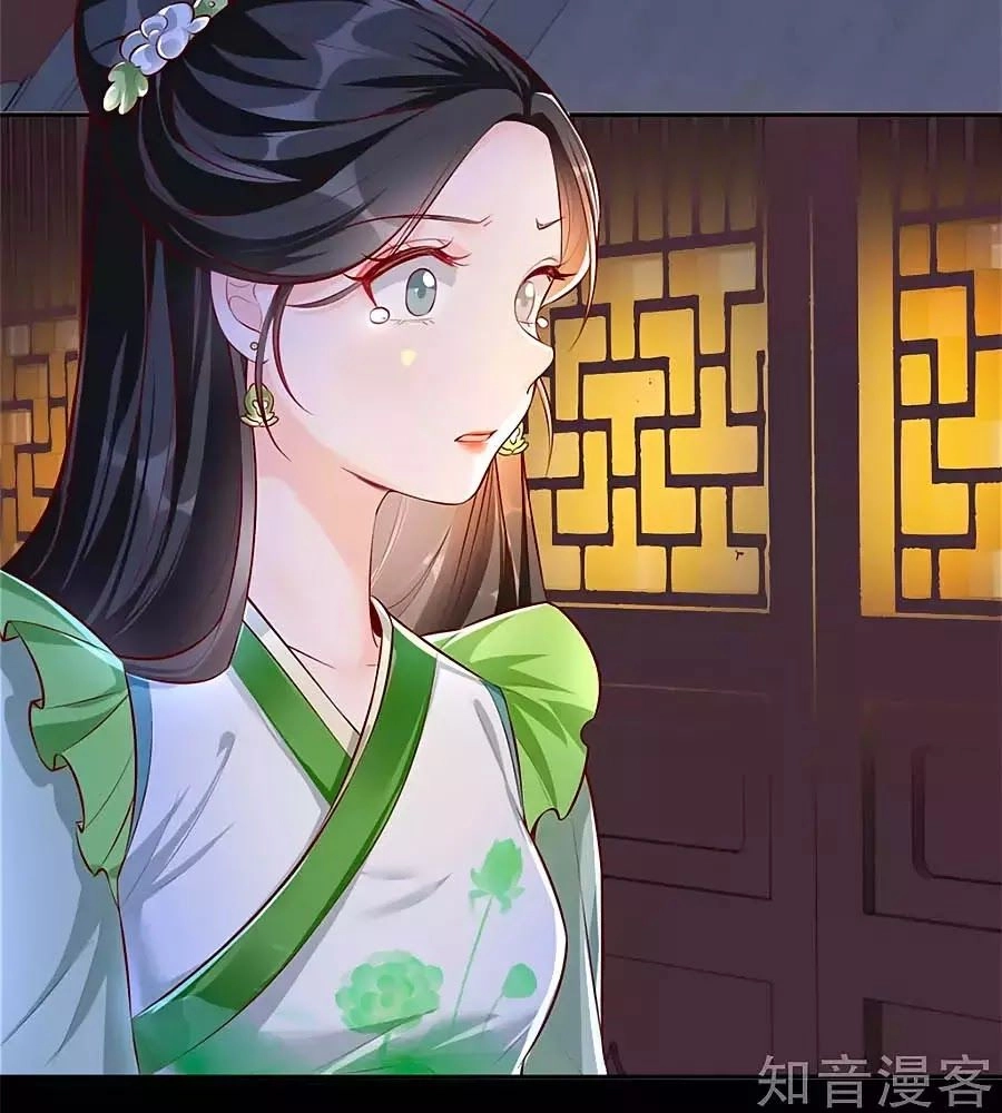 Gian Phi Như Thử Đa Kiều Chapter 29 - 16