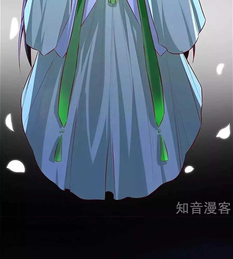 Gian Phi Như Thử Đa Kiều Chapter 29 - 19