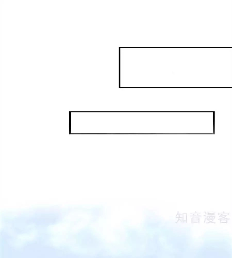 Gian Phi Như Thử Đa Kiều Chapter 30 - 35