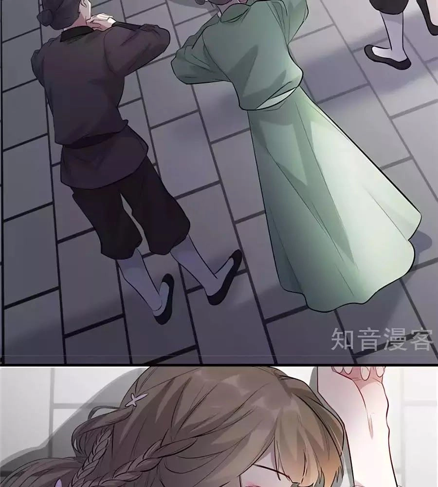 Gian Phi Như Thử Đa Kiều Chapter 30 - 68