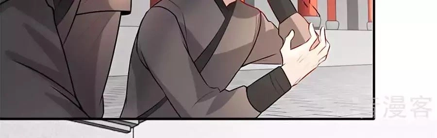 Gian Phi Như Thử Đa Kiều Chapter 31 - 18