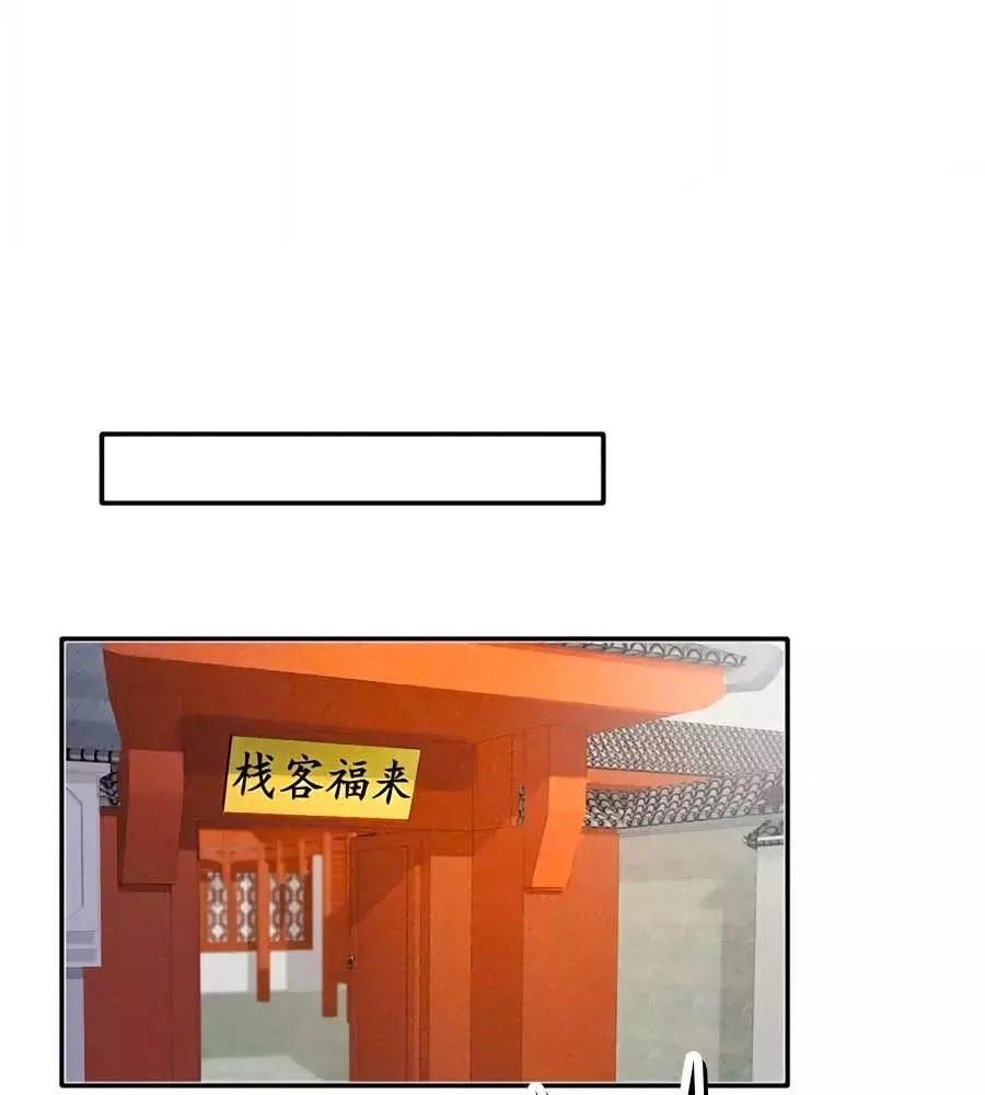 Gian Phi Như Thử Đa Kiều Chapter 31 - 52