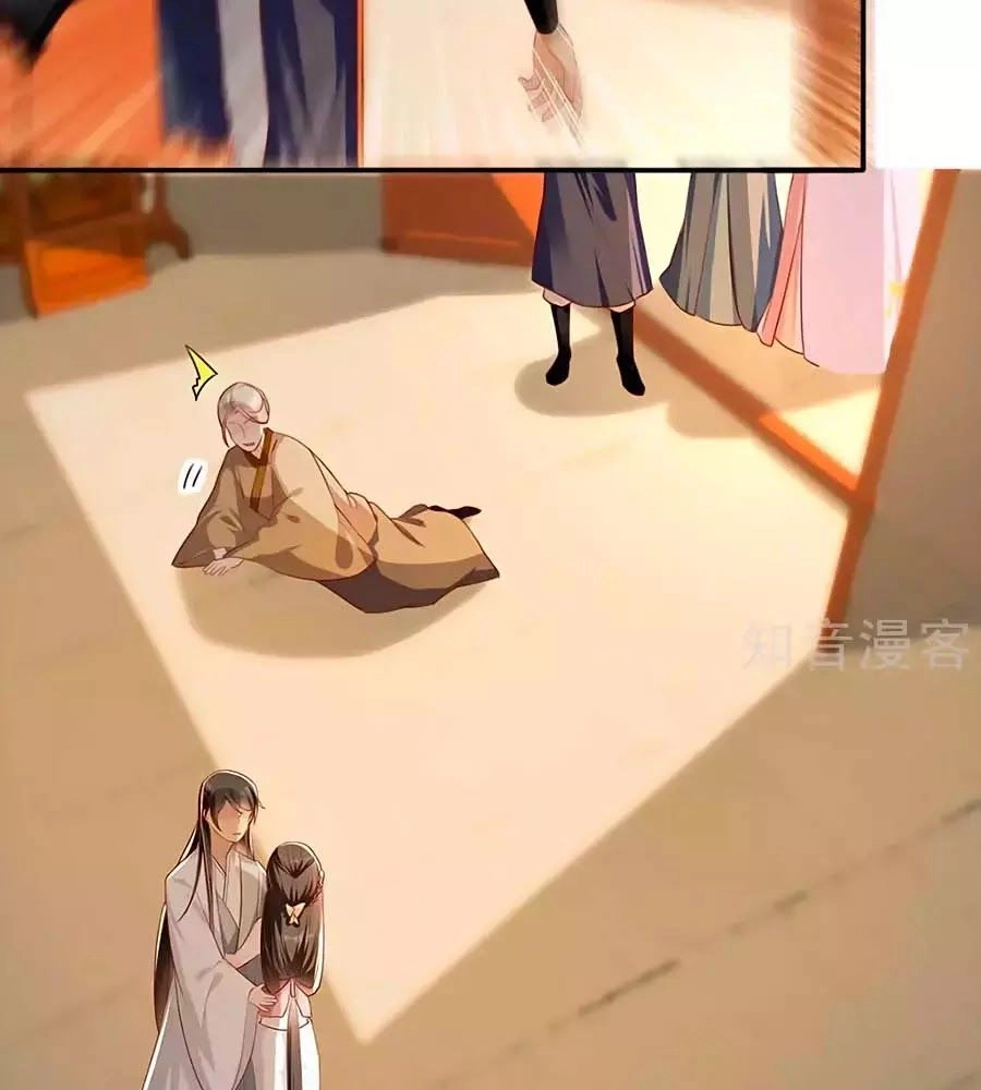 Gian Phi Như Thử Đa Kiều Chapter 32 - 15