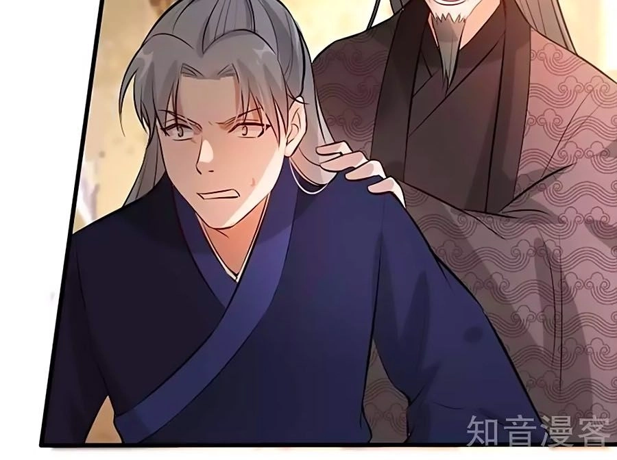 Gian Phi Như Thử Đa Kiều Chapter 37 - 23