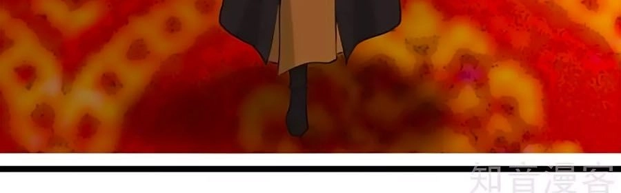 Gian Phi Như Thử Đa Kiều Chapter 37 - 30