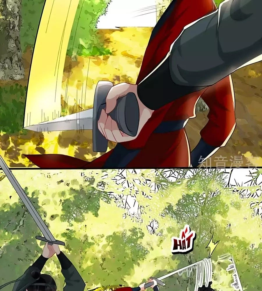 Gian Phi Như Thử Đa Kiều Chapter 38 - 6