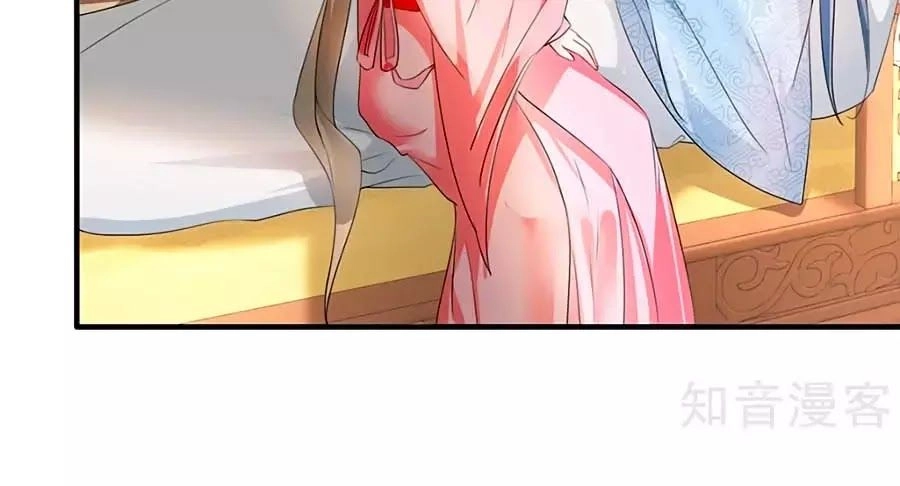 Gian Phi Như Thử Đa Kiều Chapter 38 - 69