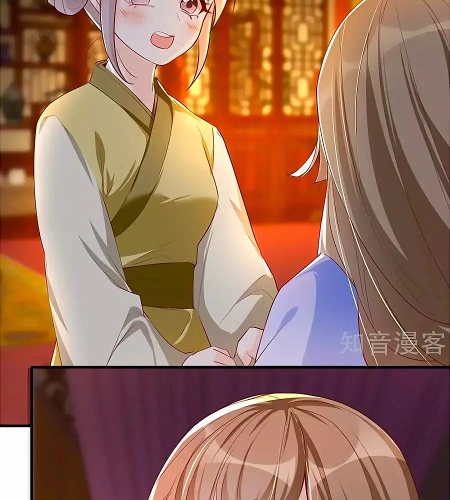 Gian Phi Như Thử Đa Kiều Chapter 40 - 9