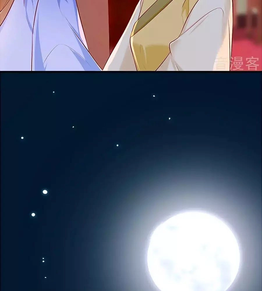 Gian Phi Như Thử Đa Kiều Chapter 40 - 21