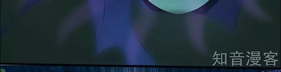 Gian Phi Như Thử Đa Kiều Chapter 40 - 35