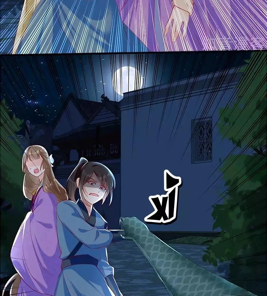 Gian Phi Như Thử Đa Kiều Chapter 40 - 37