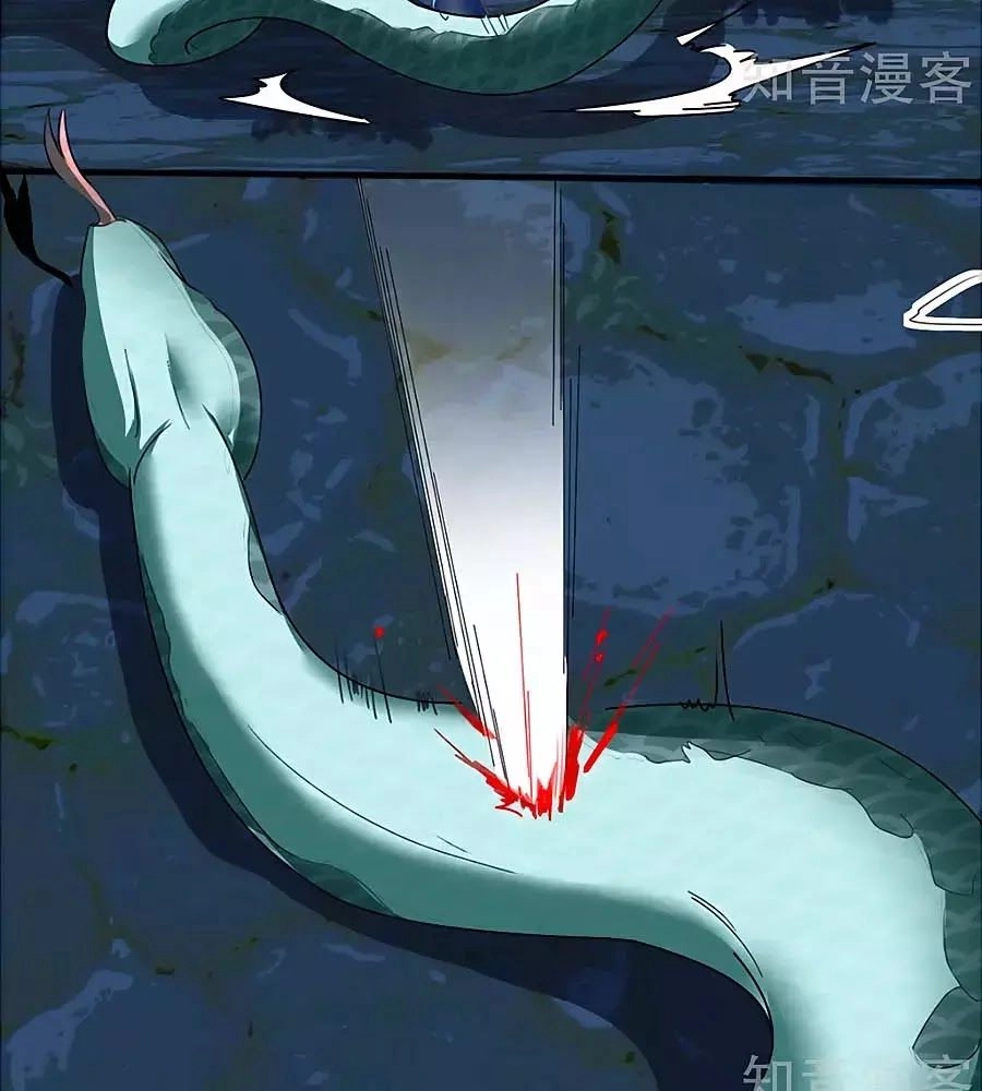 Gian Phi Như Thử Đa Kiều Chapter 40 - 40