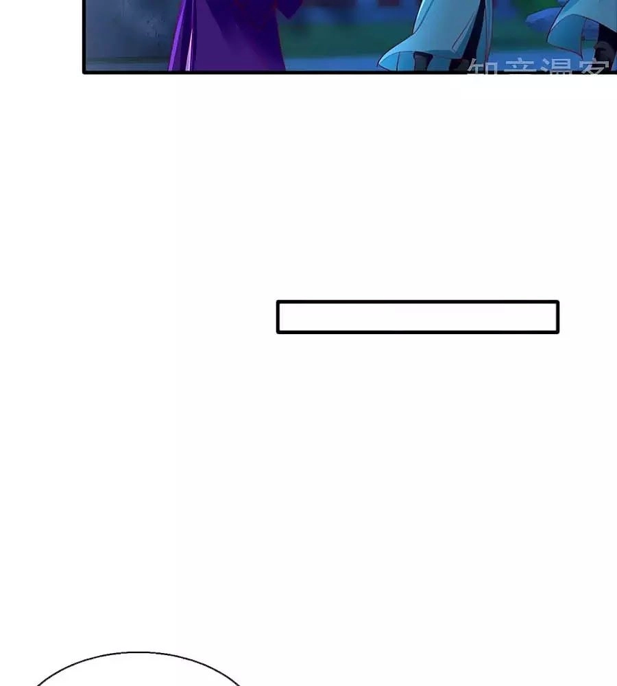 Gian Phi Như Thử Đa Kiều Chapter 40 - 72