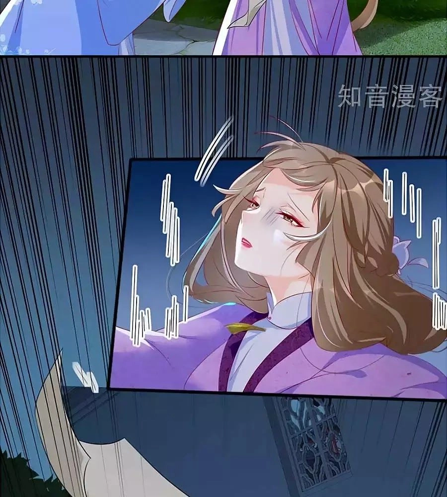 Gian Phi Như Thử Đa Kiều Chapter 40 - 77