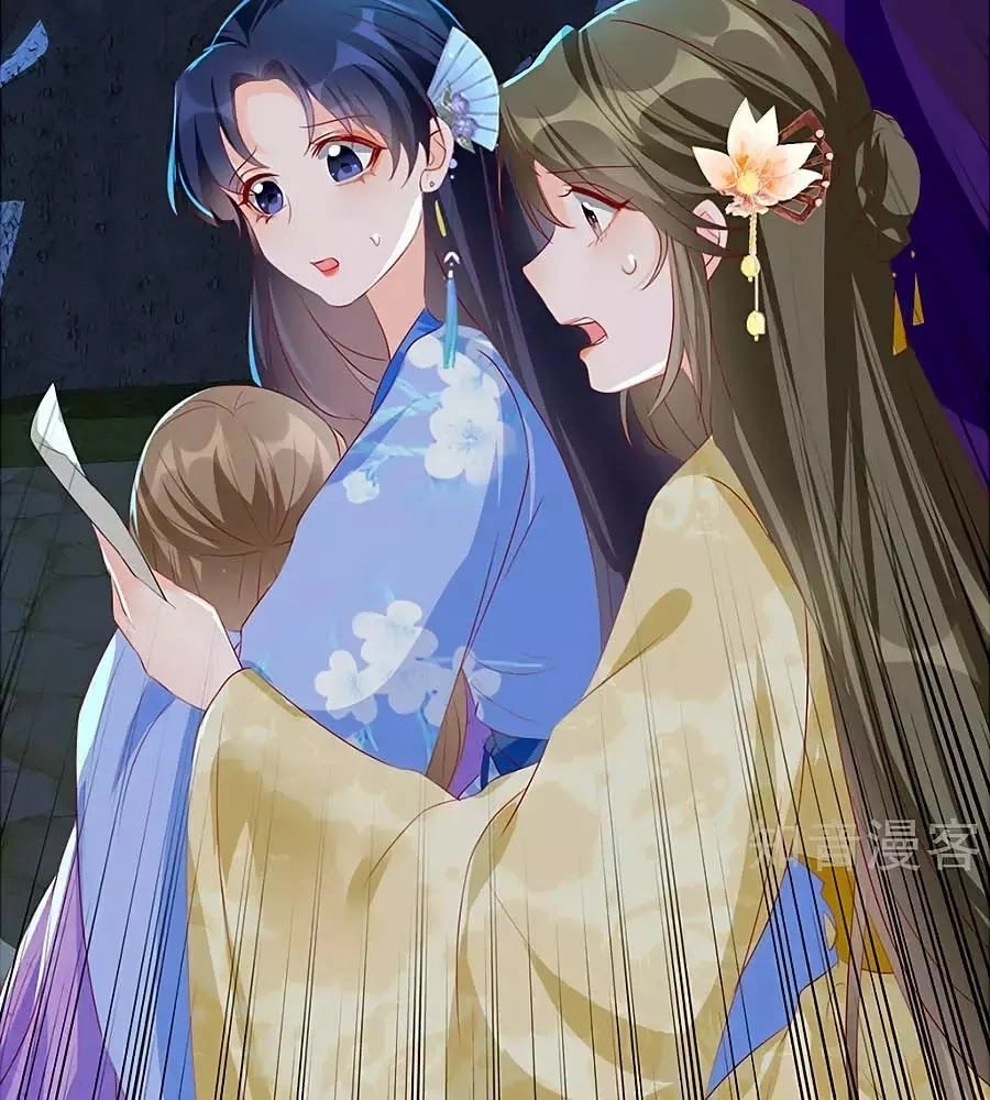 Gian Phi Như Thử Đa Kiều Chapter 40 - 81