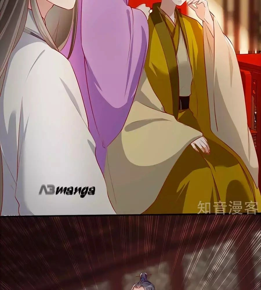 Gian Phi Như Thử Đa Kiều Chapter 42 - 11