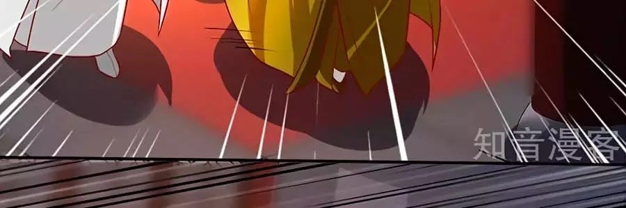 Gian Phi Như Thử Đa Kiều Chapter 42 - 35