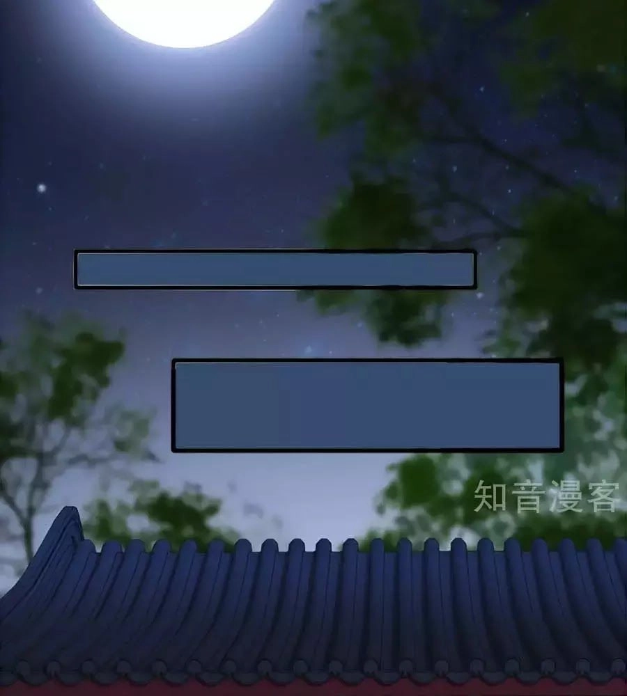 Gian Phi Như Thử Đa Kiều Chapter 42 - 49