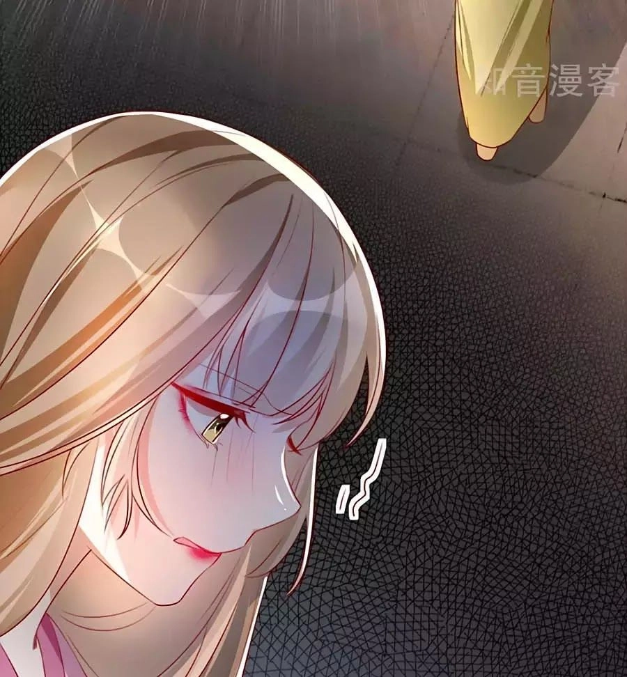 Gian Phi Như Thử Đa Kiều Chapter 42 - 76