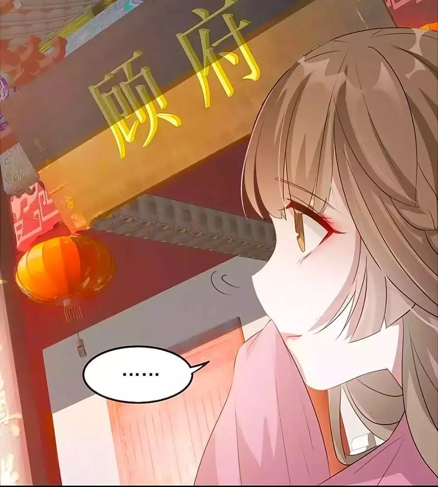 Gian Phi Như Thử Đa Kiều Chapter 44 - 27