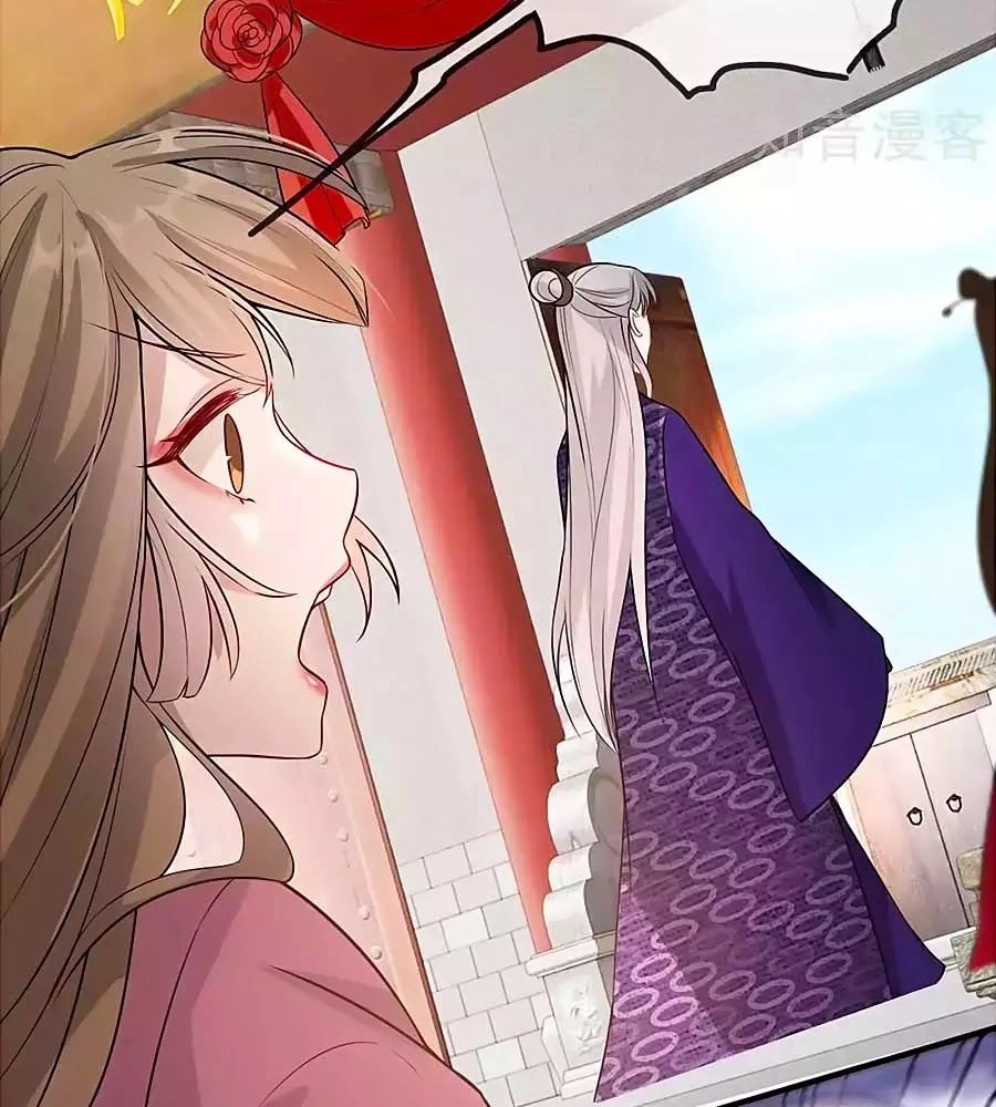 Gian Phi Như Thử Đa Kiều Chapter 44 - 35