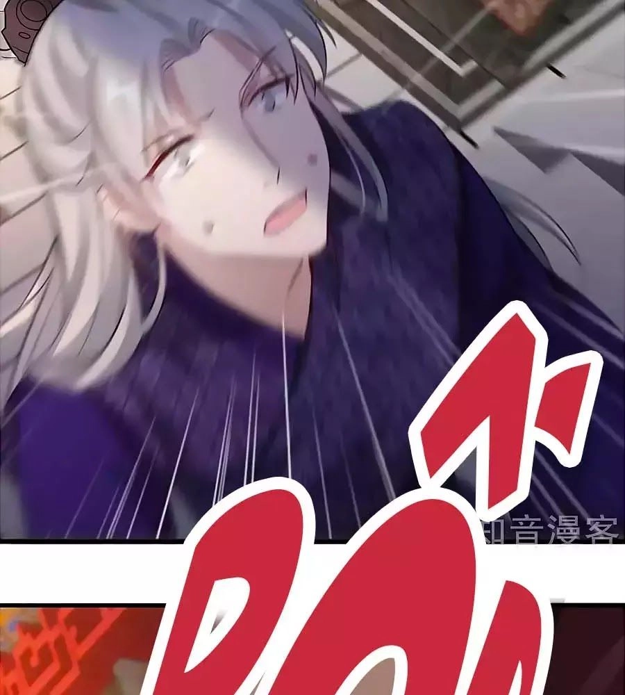 Gian Phi Như Thử Đa Kiều Chapter 44 - 38