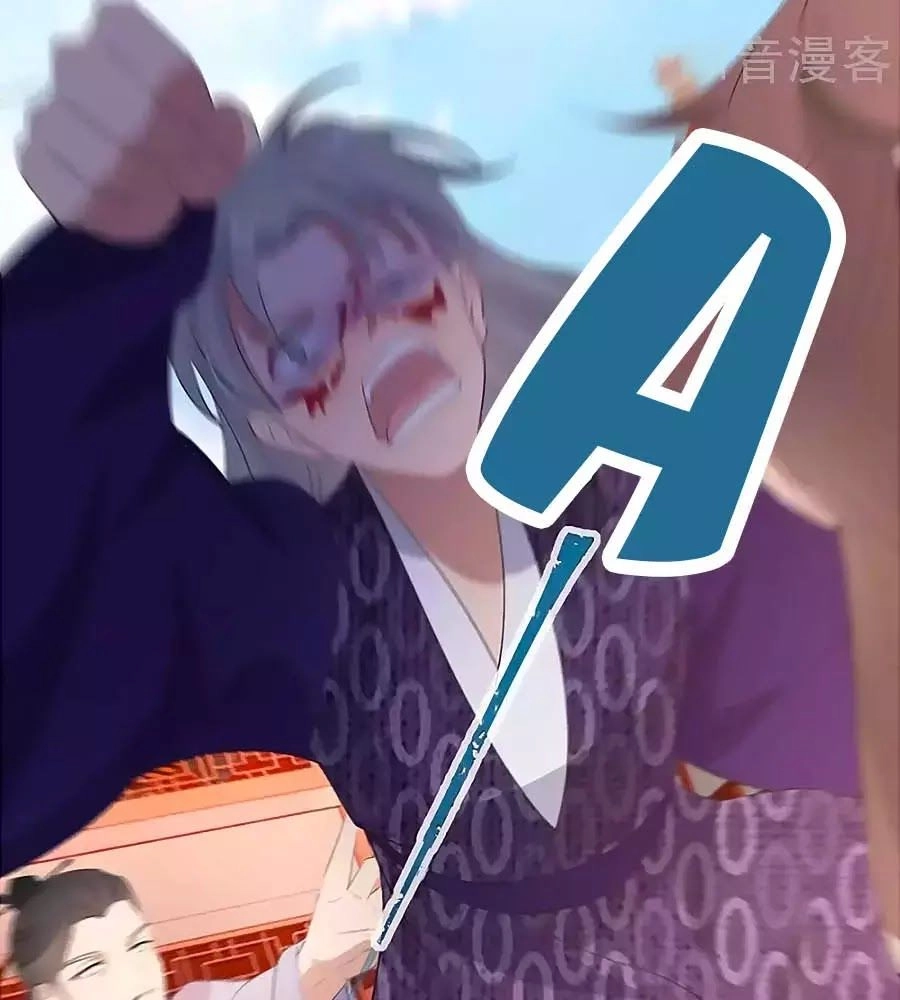 Gian Phi Như Thử Đa Kiều Chapter 44 - 47