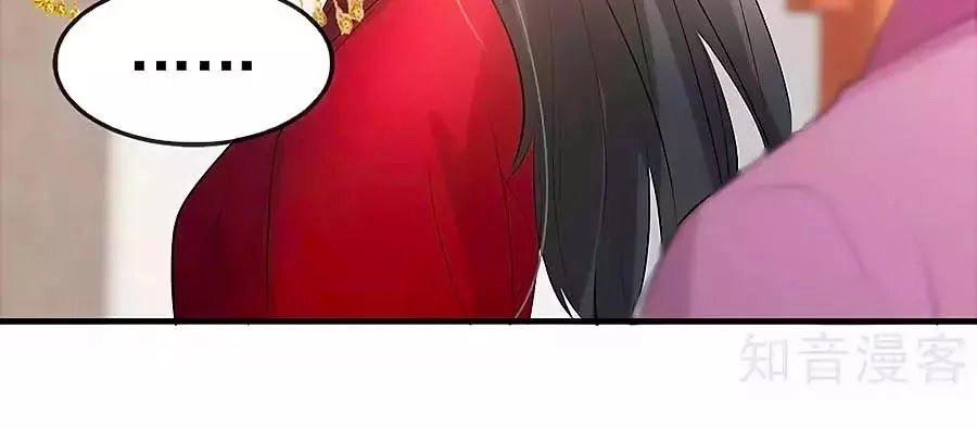 Gian Phi Như Thử Đa Kiều Chapter 44 - 71