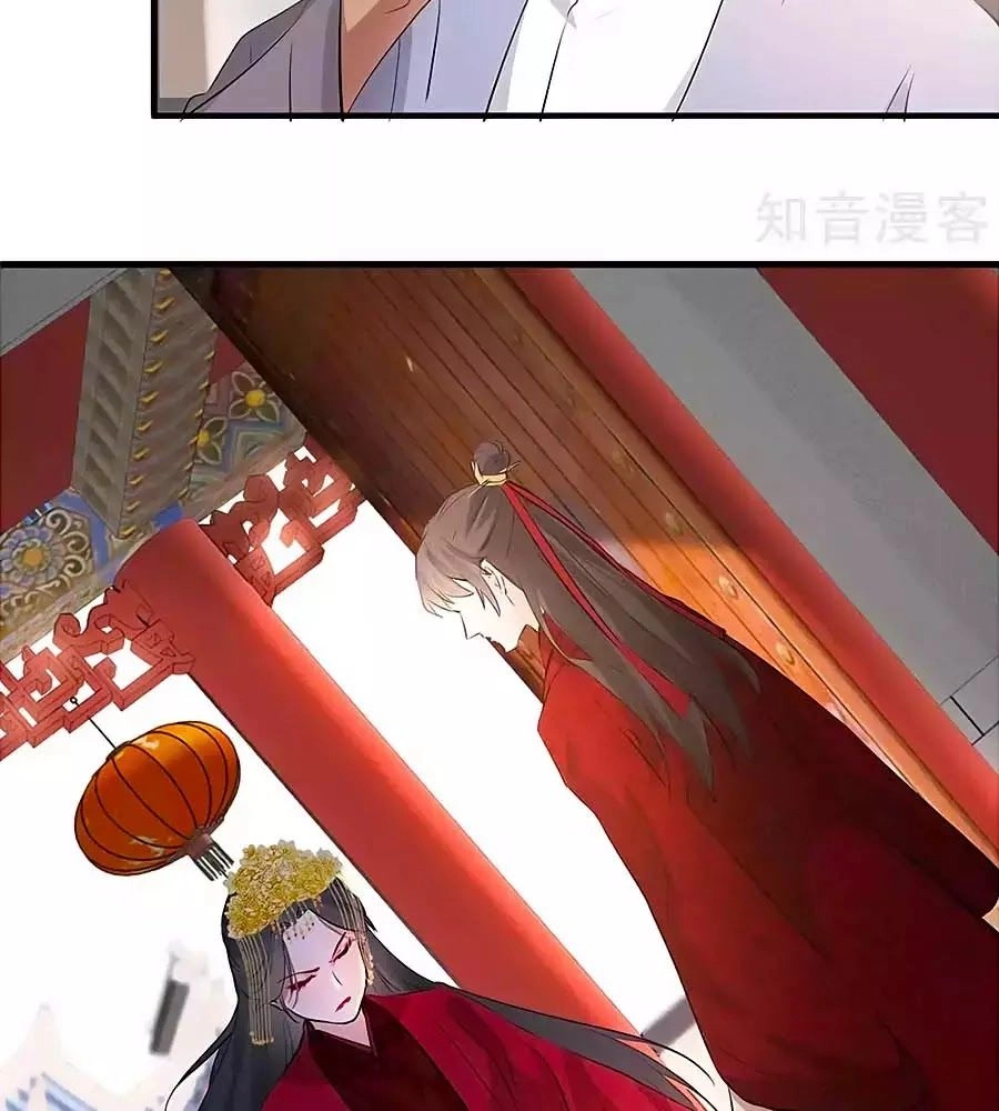 Gian Phi Như Thử Đa Kiều Chapter 44 - 74