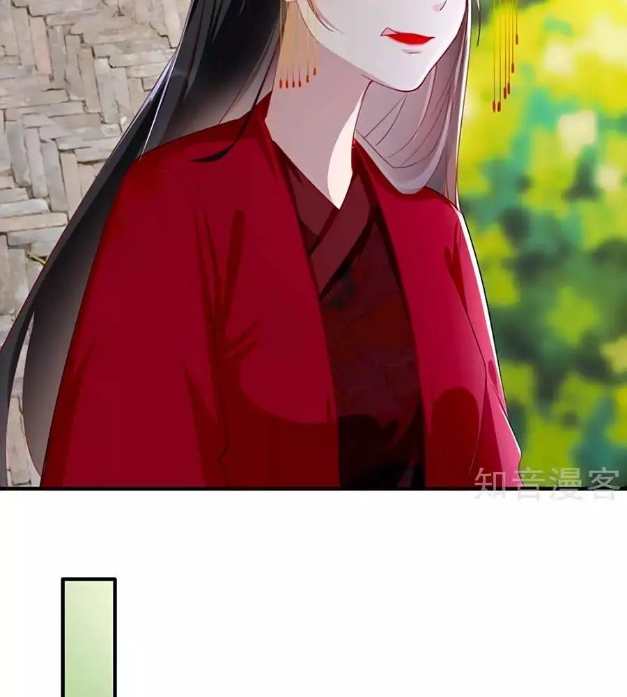 Gian Phi Như Thử Đa Kiều Chapter 45 - 45