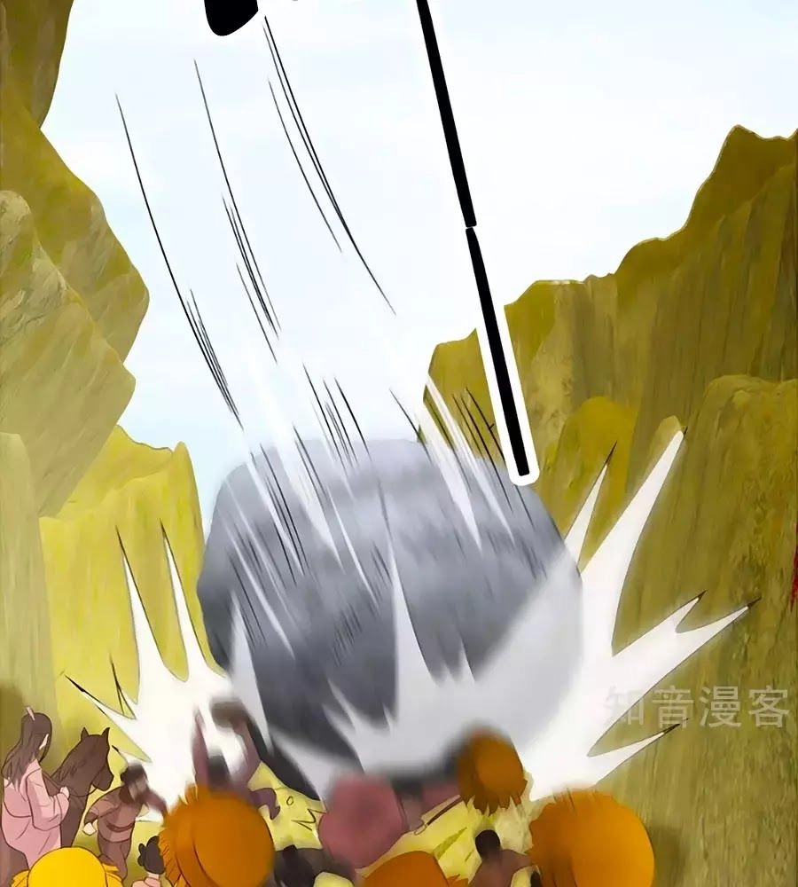 Gian Phi Như Thử Đa Kiều Chapter 46 - 26