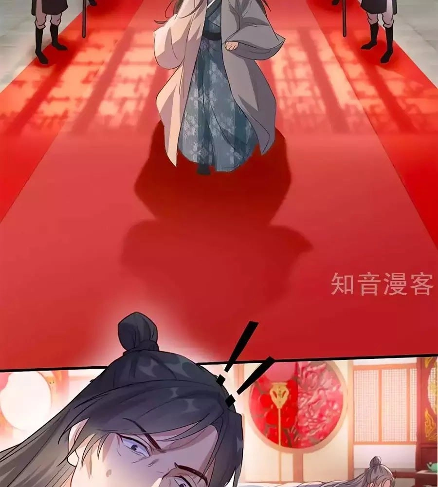 Gian Phi Như Thử Đa Kiều Chapter 47 - 13