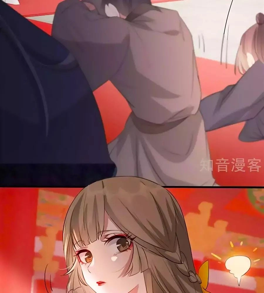 Gian Phi Như Thử Đa Kiều Chapter 47 - 25