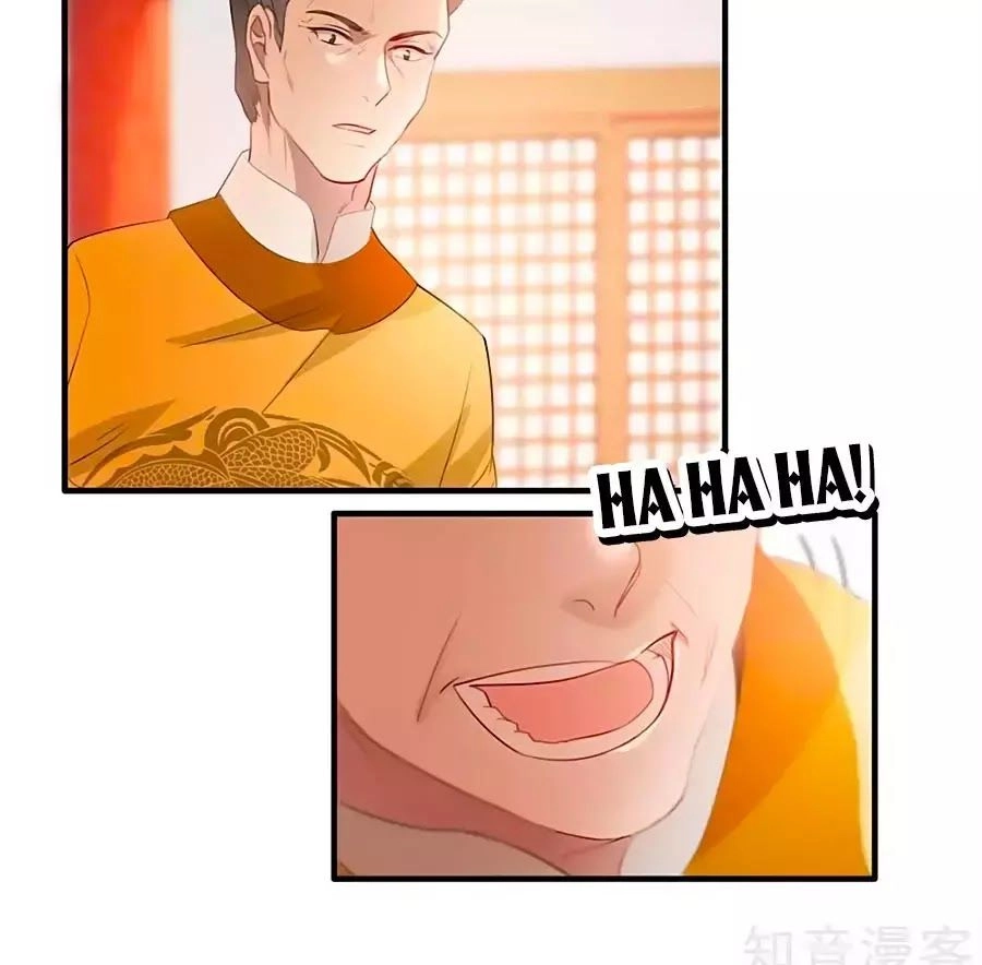 Gian Phi Như Thử Đa Kiều Chapter 47 - 45