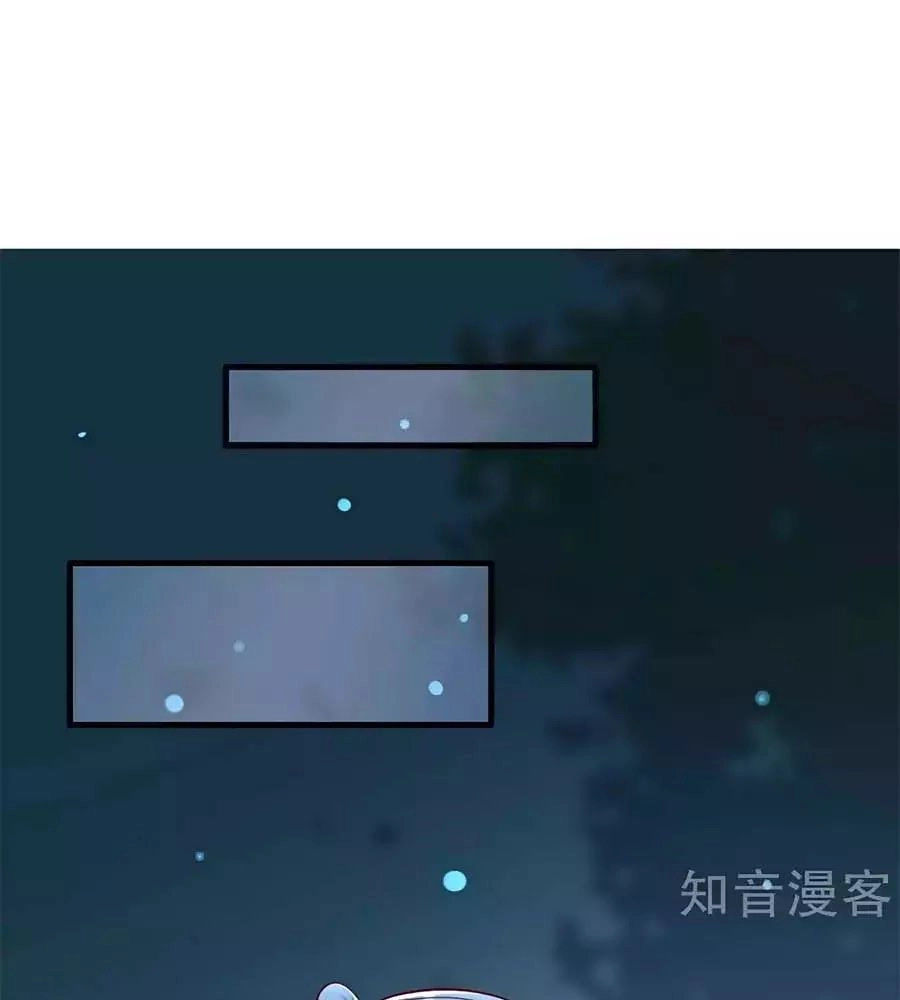 Gian Phi Như Thử Đa Kiều Chapter 48 - 51