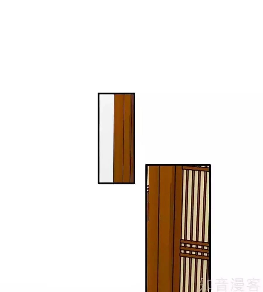 Gian Phi Như Thử Đa Kiều Chapter 48 - 59