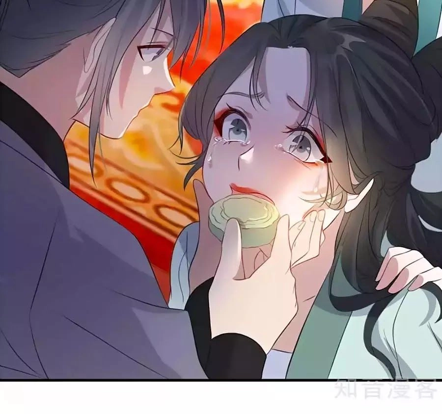 Gian Phi Như Thử Đa Kiều Chapter 49 - 43