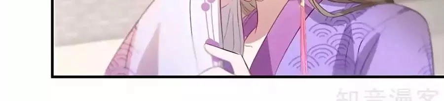 Gian Phi Như Thử Đa Kiều Chapter 50 - 28