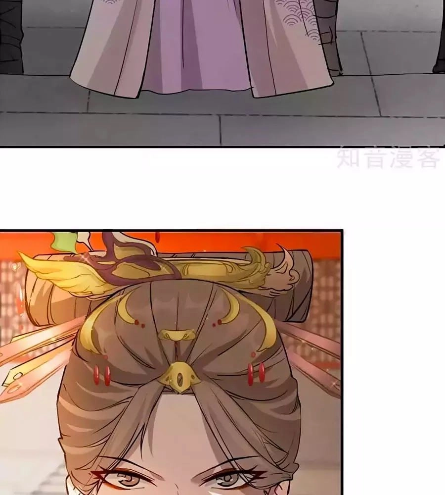 Gian Phi Như Thử Đa Kiều Chapter 50 - 42