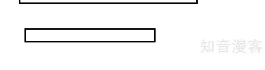 Gian Phi Như Thử Đa Kiều Chapter 52 - 16