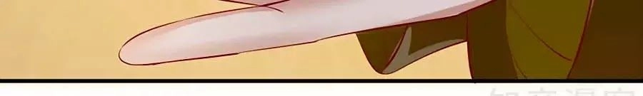 Gian Phi Như Thử Đa Kiều Chapter 52 - 43