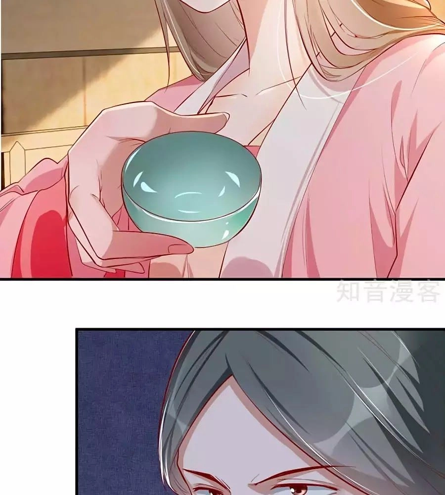 Gian Phi Như Thử Đa Kiều Chapter 52 - 48