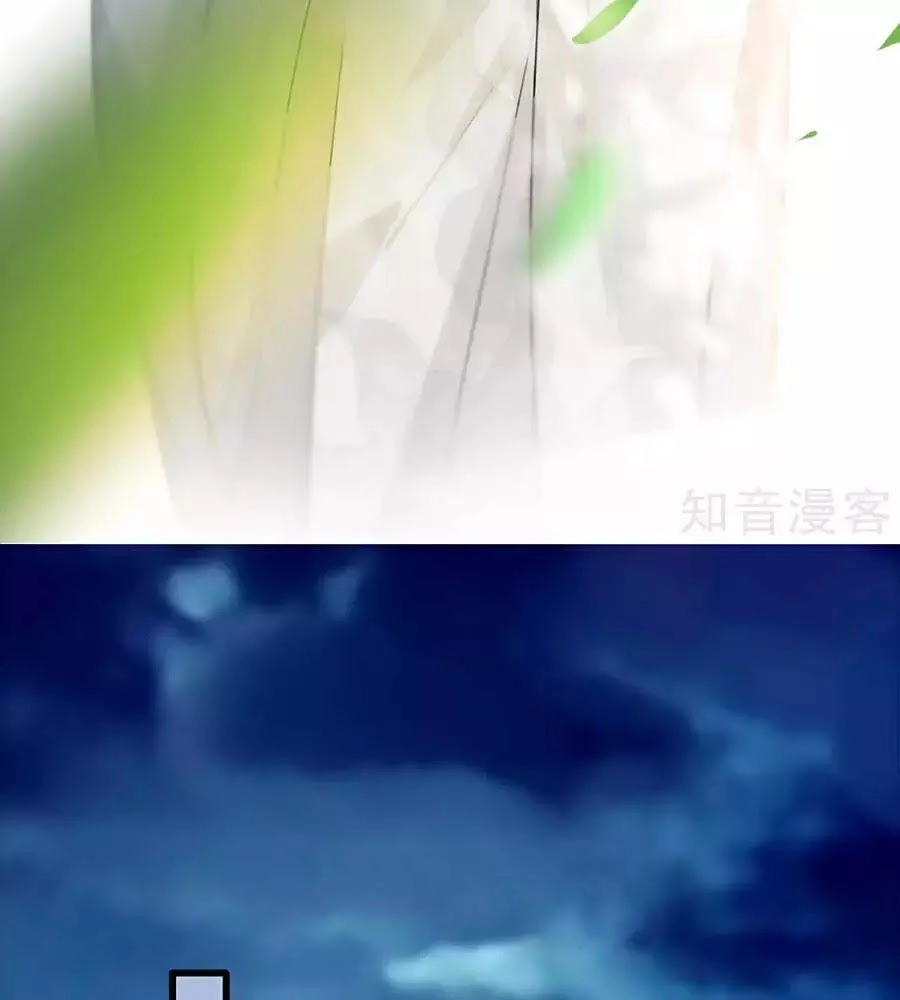 Gian Phi Như Thử Đa Kiều Chapter 53 - 14