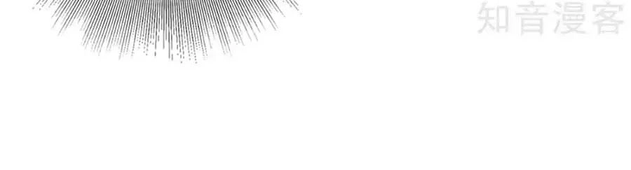 Gian Phi Như Thử Đa Kiều Chapter 53 - 32