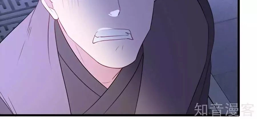 Gian Phi Như Thử Đa Kiều Chapter 53 - 47