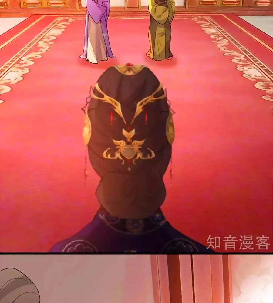 Gian Phi Như Thử Đa Kiều Chapter 53 - 53