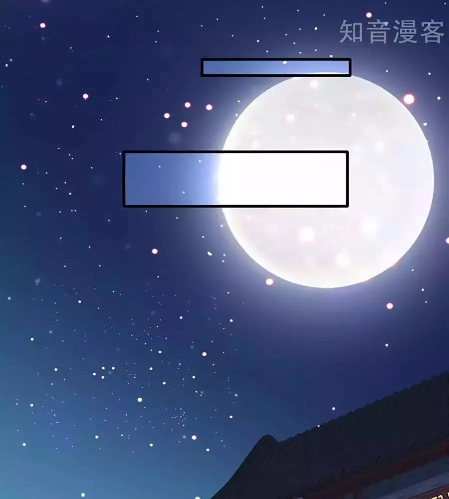 Gian Phi Như Thử Đa Kiều Chapter 55 - 19