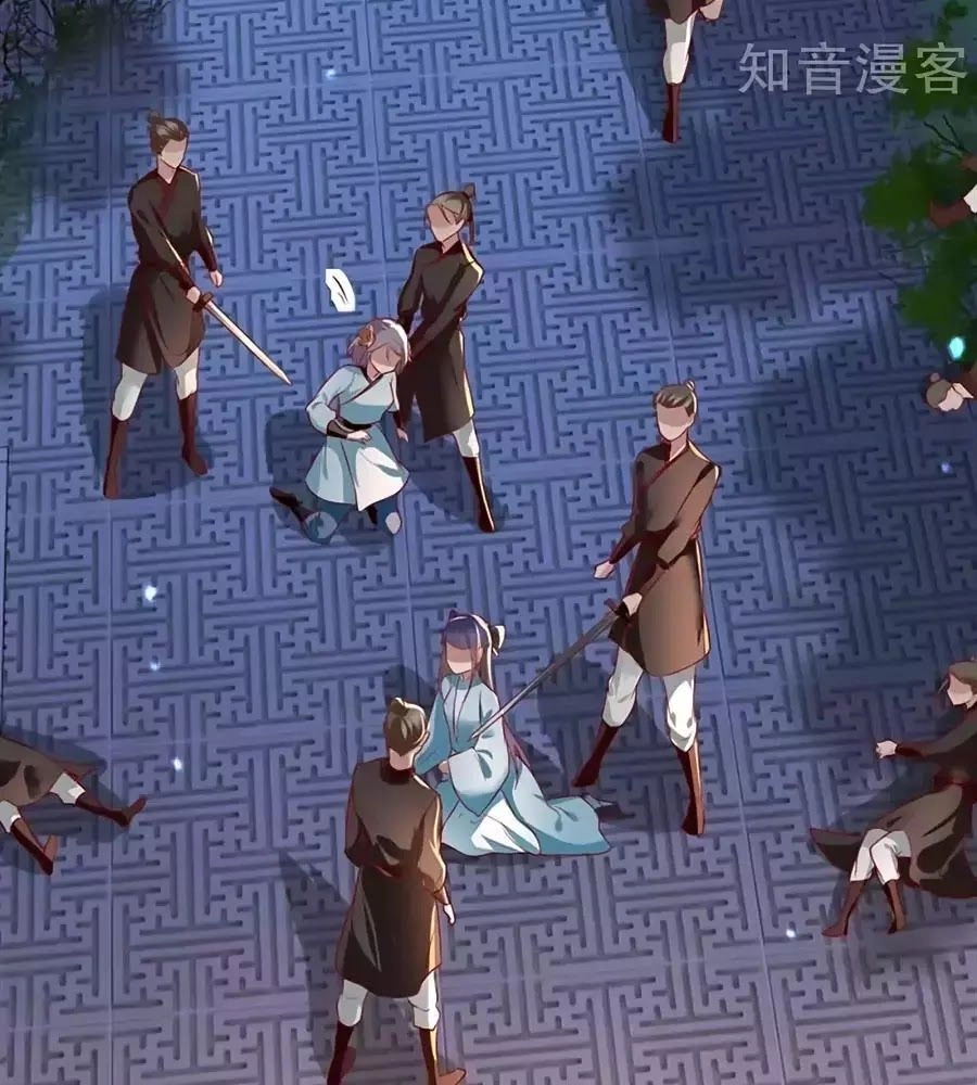 Gian Phi Như Thử Đa Kiều Chapter 55 - 28