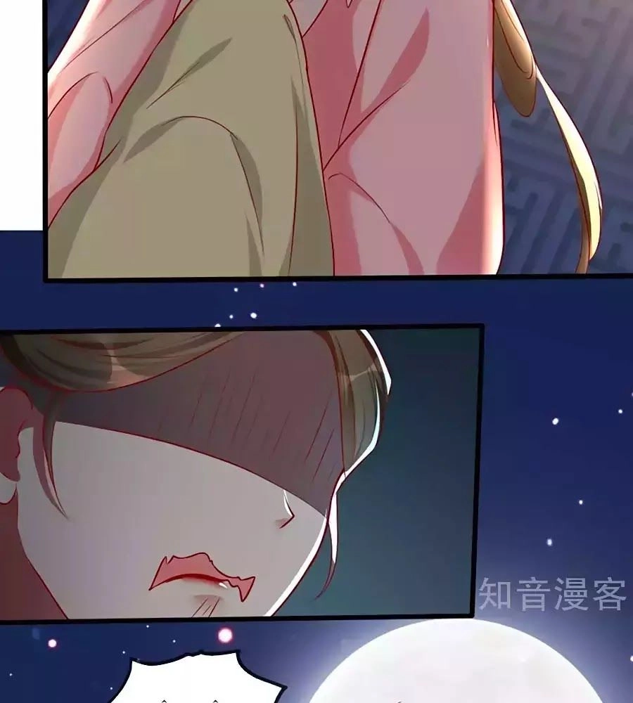 Gian Phi Như Thử Đa Kiều Chapter 55 - 37